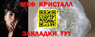 прущая мука Беслан