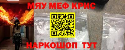 гидра Будённовск