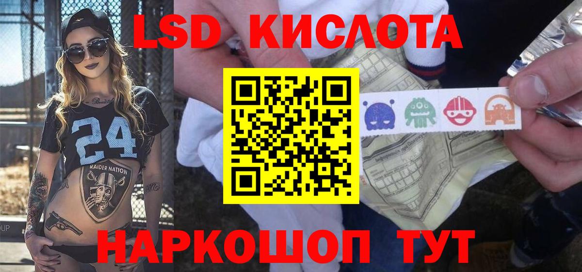 ЛСД экстази  Вход с VPN  Гай  Лсд 25 экстази ecstasy  Лсд 25 экстази кислота 