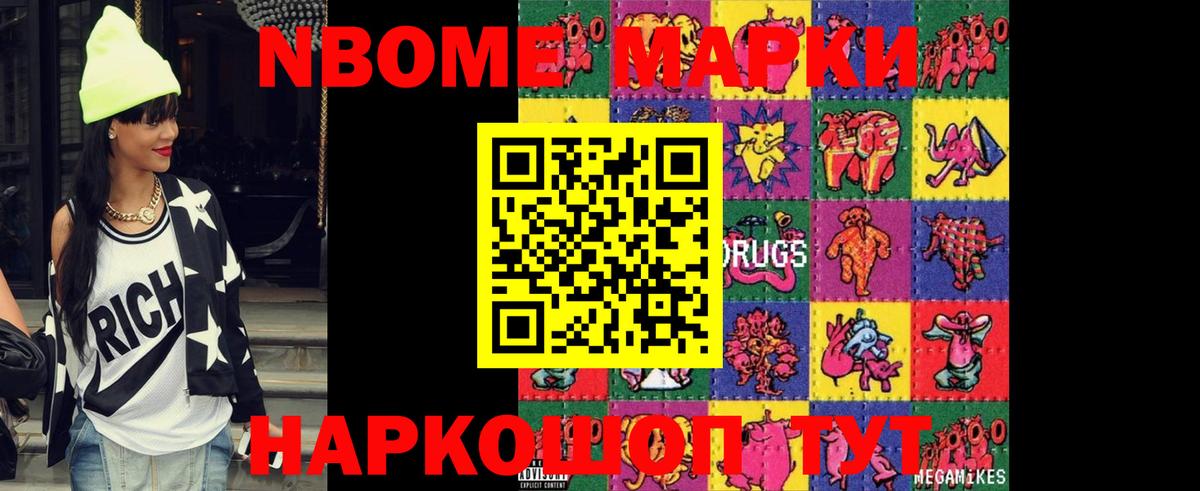 Гай  A PVP СОЛЬ   MDMA  ГАШИШ  ГАШ  Cocaine  Меф МЯУ МЯУ кристаллы  Канабис 