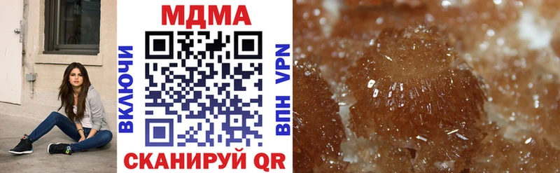 закладки  Гай  МДМА VHQ 