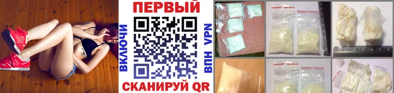 купить   Гай  Метамфетамин пудра 