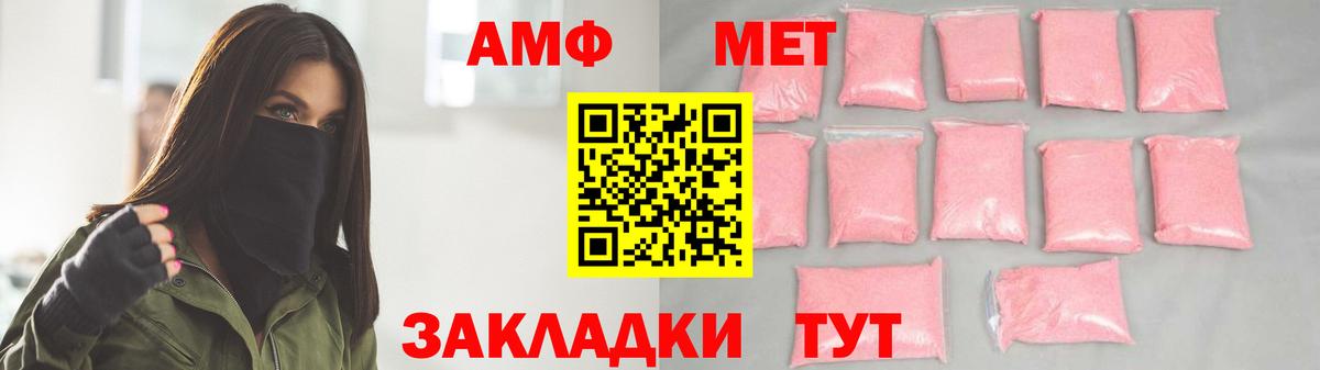 Мефедрон Гай