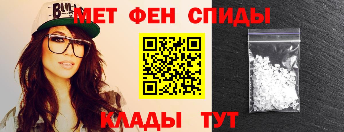 Метамфетамин витя  Гай  Метамфетамин витя 