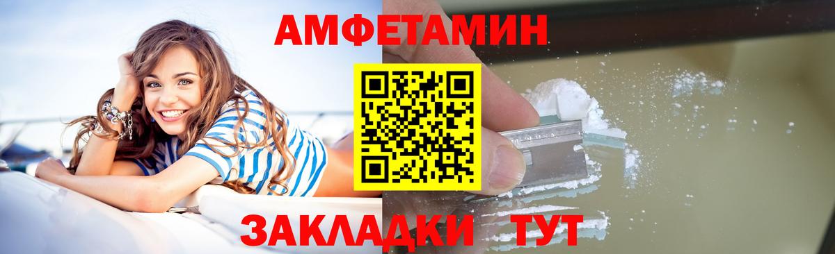 Первитин винт  Первитин  Гай  Вход с VPN 