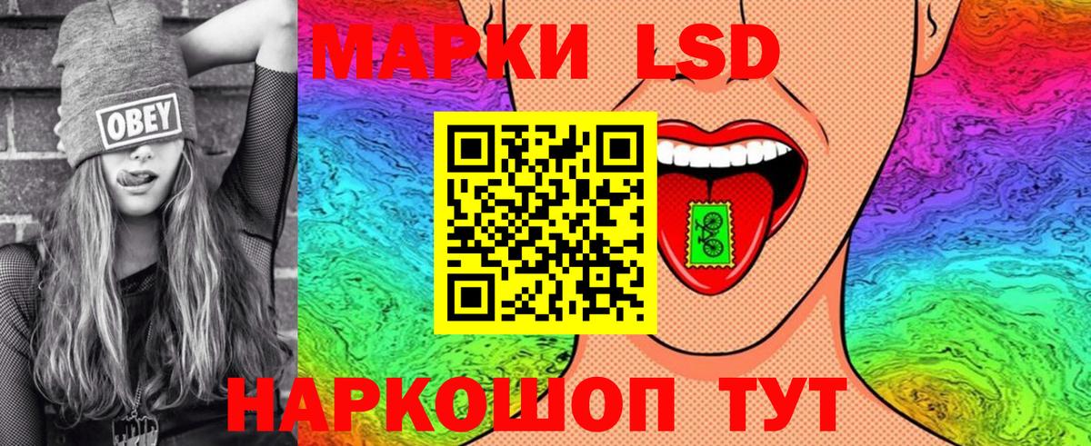 Наркотические марки 1500мкг  Марки NBOMe  Гай  Вход с VPN 