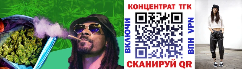 купить  цена  Гай  Дистиллят ТГК концентрат 