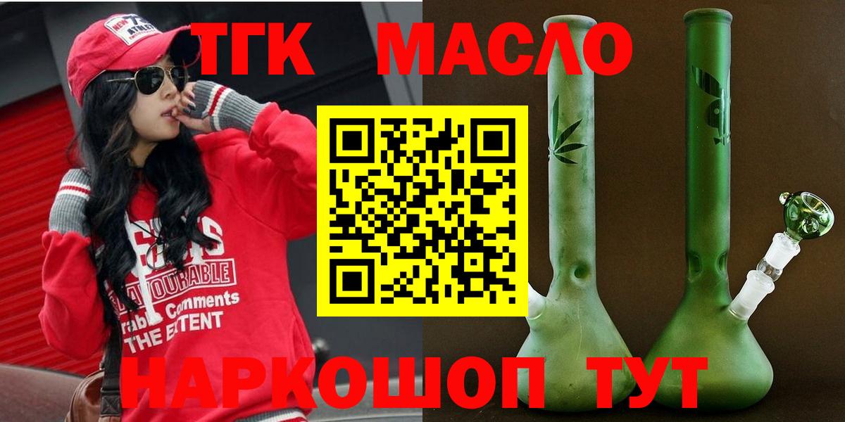 ТГК Wax  Гай  ТГК концентрат 