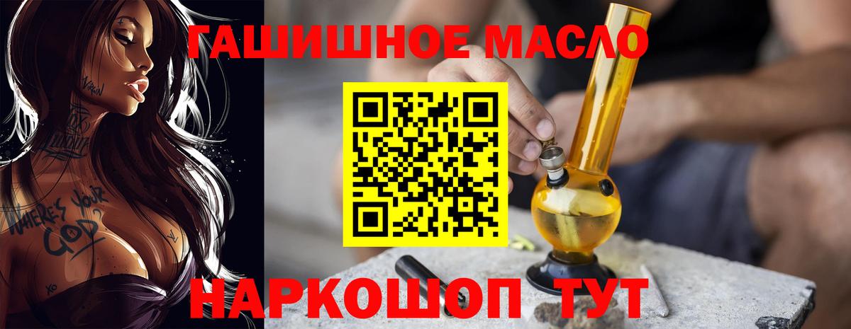 ТГК вейп  Вход с VPN  Дистиллят ТГК вейп с тгк  Гай 