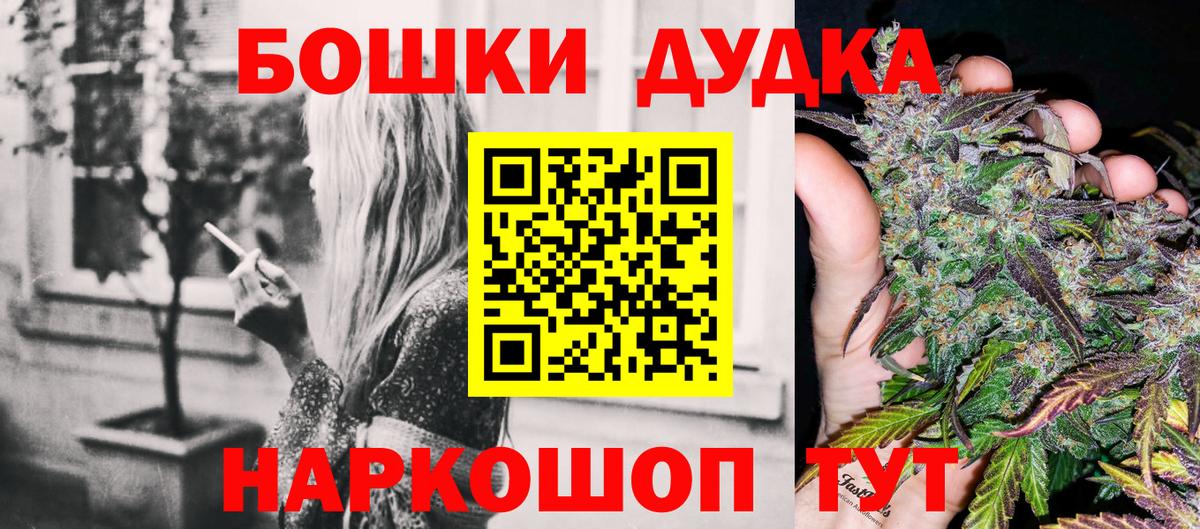 Бошки Шишки сатива  Конопля конопля  Гай  Конопля тримм  Канабис OG Kush 